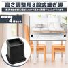 Nasmate Furniture Height Adjustable Legs, Raises the Base, 3 Levels, Expands Space, Prevents Slipping, Durable, Suitable for Square Kotatsu and Beds