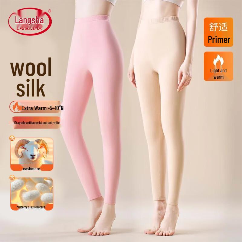 LANGSHA Women's Plush Lined Thermal Leggings