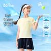 361° Kids' Quick-Dry Summer Sports T-Shirt