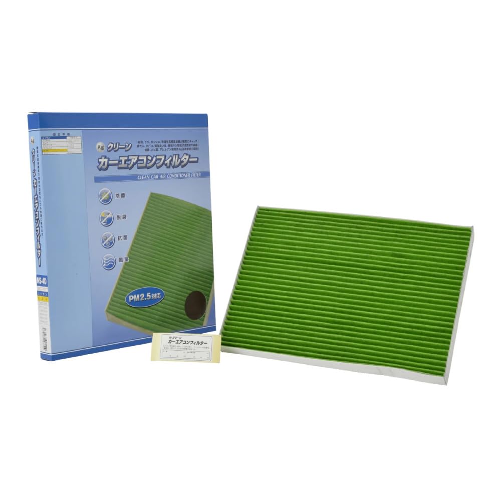 Fesco NS-4D Car Air Conditioning Filter