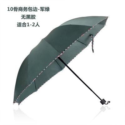 Umbrella large ten bone folding reinforced double business sunny sun umbrella sunscreen umbrella