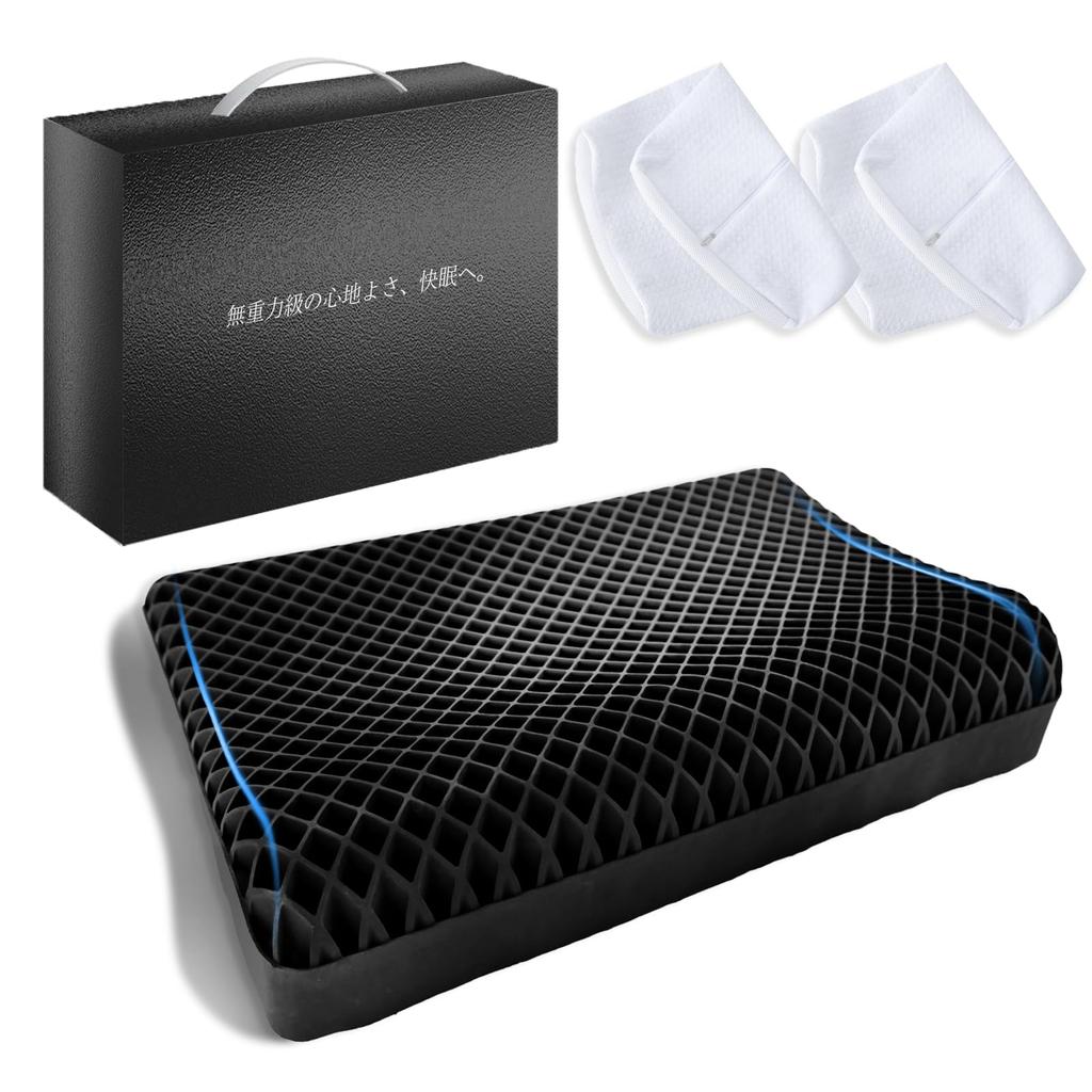 Gel Pillow [Includes 2 Pillowcases] 2 Height Settings, Ergonomic Design, Memory Foam, High Resilience, Sleep Support, Nap Aid, Side Sleeper