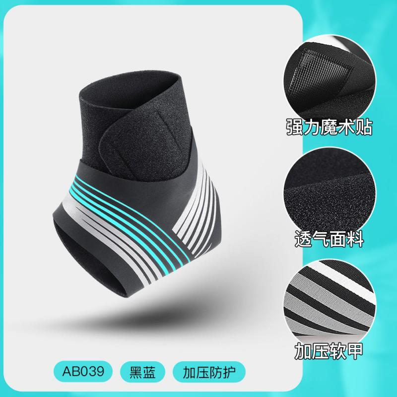Ankle Support Strap Basketball Soccer Running Cycling Tennis Volleyball Lightweight Breathable Anti-Sprain Wrap