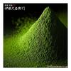 Ito Kyuemon Uji Matcha Uji Midori 20g Can Matcha Gift Birthday Present