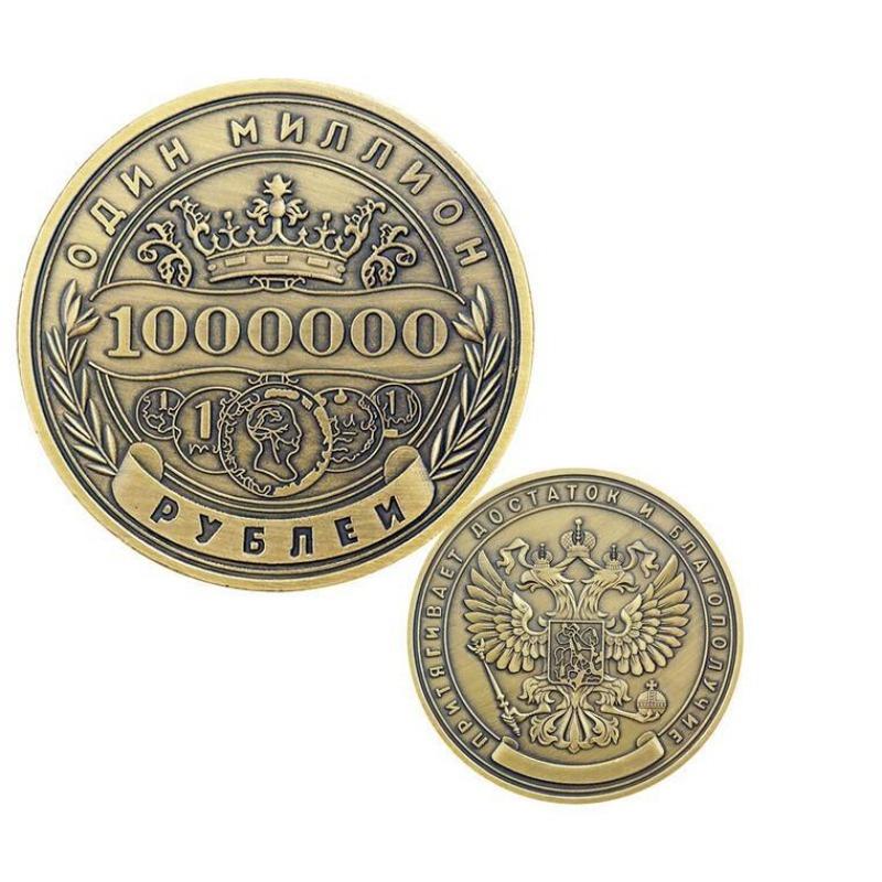 1pc Russian Coins Million Ruble Commemorative Coin Badge Double-sided Embossed Plated Coins Collectibles Art Souvenir