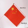 Five-Starred Red Flag Heart Bow Hairband for National Day Festival Performance