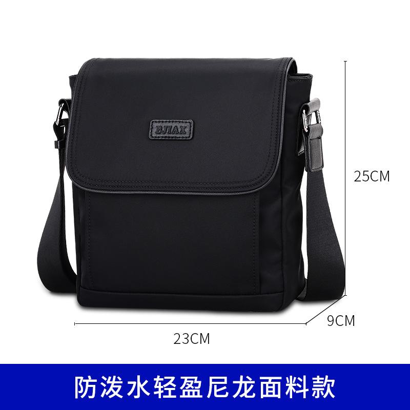 

Shoulder Bag Men S Bag Oxford Cloth Backpack Casual Canvas Bag Flip Bag Commuter Messenger Bag