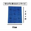 Mini Size 10000 Grit Sandpaper, Waterproof, Sandpaper for Polishing, Finishing, and Polishing DIY Hobby (10000 Grit, 4.00 Sheets)