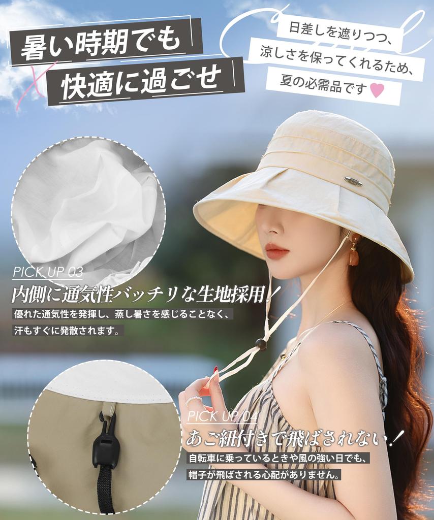 UV-Schutzhut für breiten Sonnenschutz UV Kleiner stilvoller Hut [AOY] Damen, Frühling/Sommer, Krempe, Schutz, Hut, Groß, Schutz, Leichtgewicht,