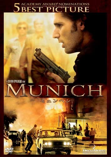 

DVD - Munich Special Edition DWBF10060 Japan Movies & DVD Used