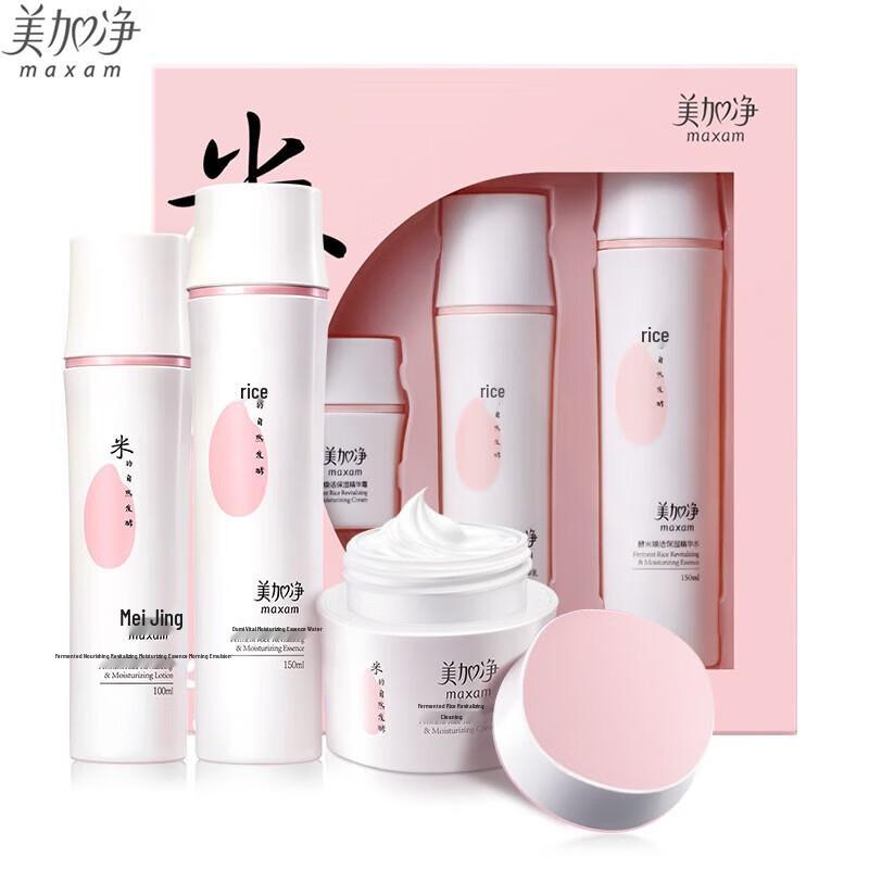 Vaseline Original Lip Balm Twin Pack with Meijianjing Skincare Set