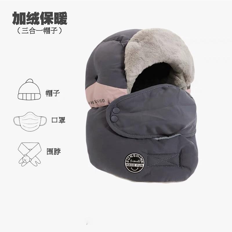 Hat Winter 2025 New Velvet Cold and Windproof Mask Electric Vehicle Riding Warm Artifact Lei Feng Hat