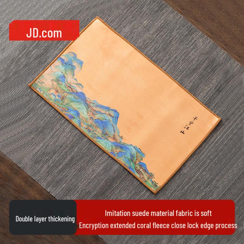 

Jingdong Original National Trend Rivers and Mountains Tea Towel
