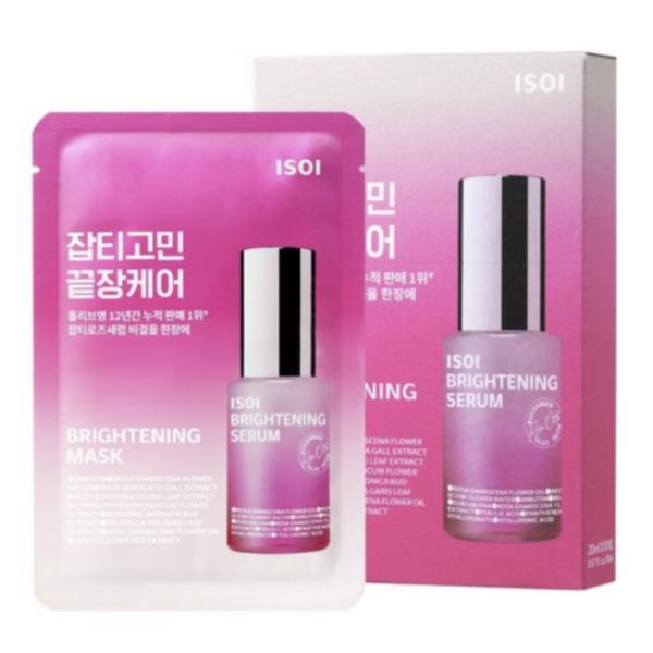 ISOI Bulgarian Rose Brightening Blemish Care Mask Sheet Set Intensive Dark Spot Treatment 20ml x 10 Sheets