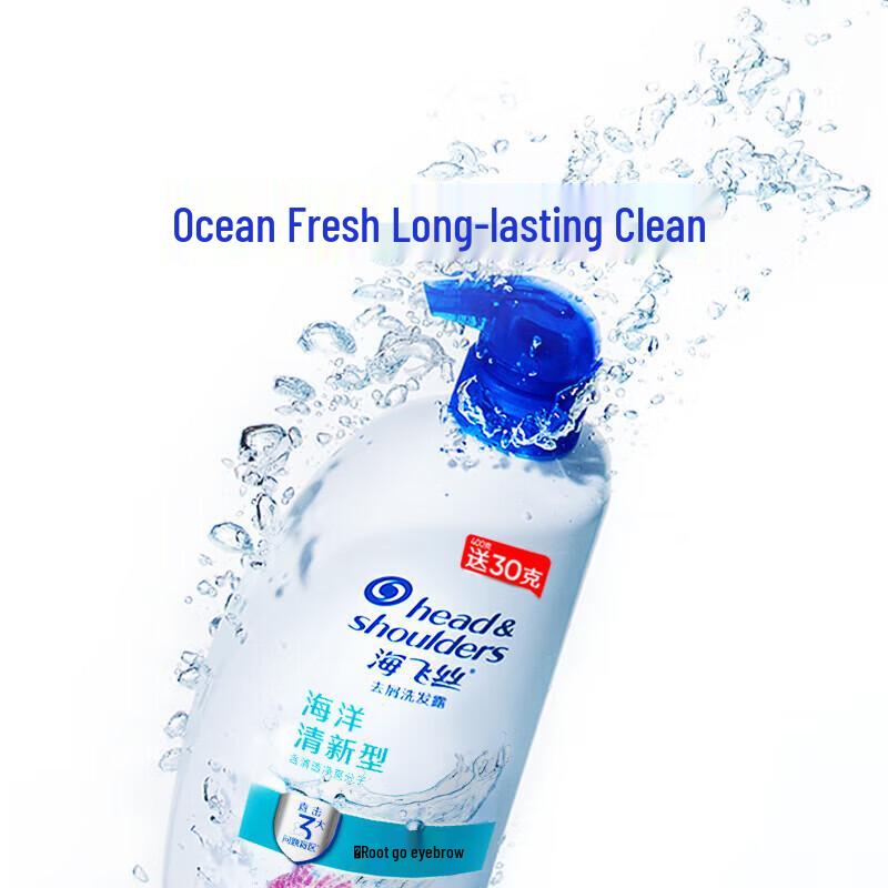 Head & Shoulders Ocean Fresh Anti-Dandruff Shampoo