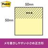 Post-it strong adhesive notes 50x50mm 90 sheets Blue 650SS-NB