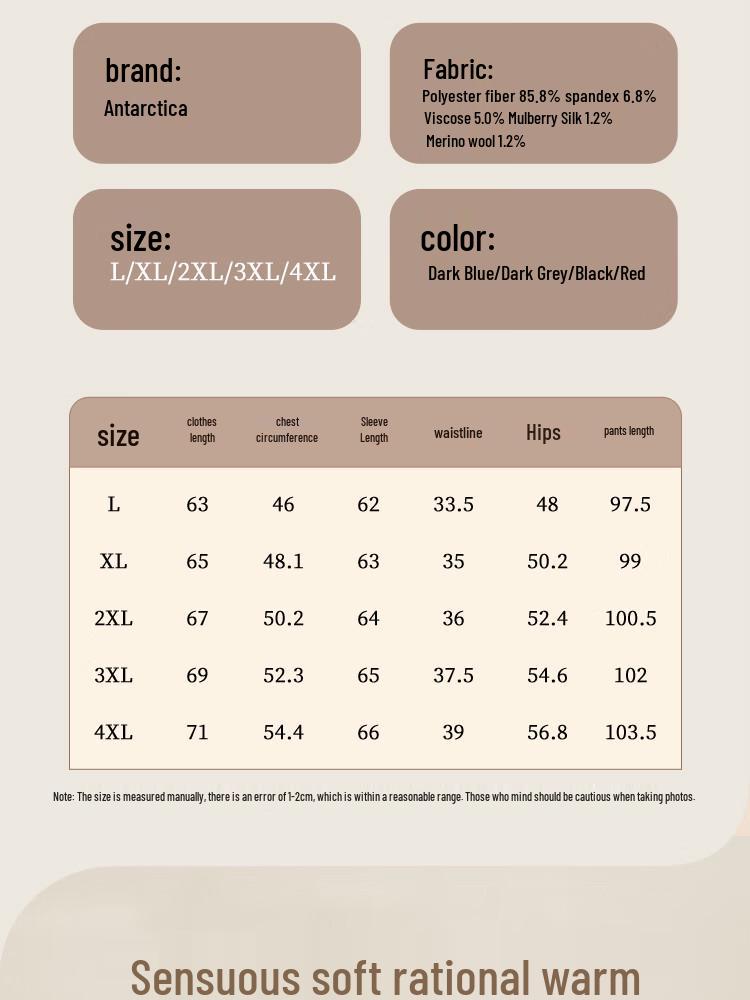 Nanjiren Men's Wool & Silk Blend Thermal Underwear Set