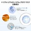 Triple Hyaluronic Acid Face Individually For deeply plump each mask provides daily mask pack with Vitamin C and Korean Hyaluron Serum Sheet Mask,