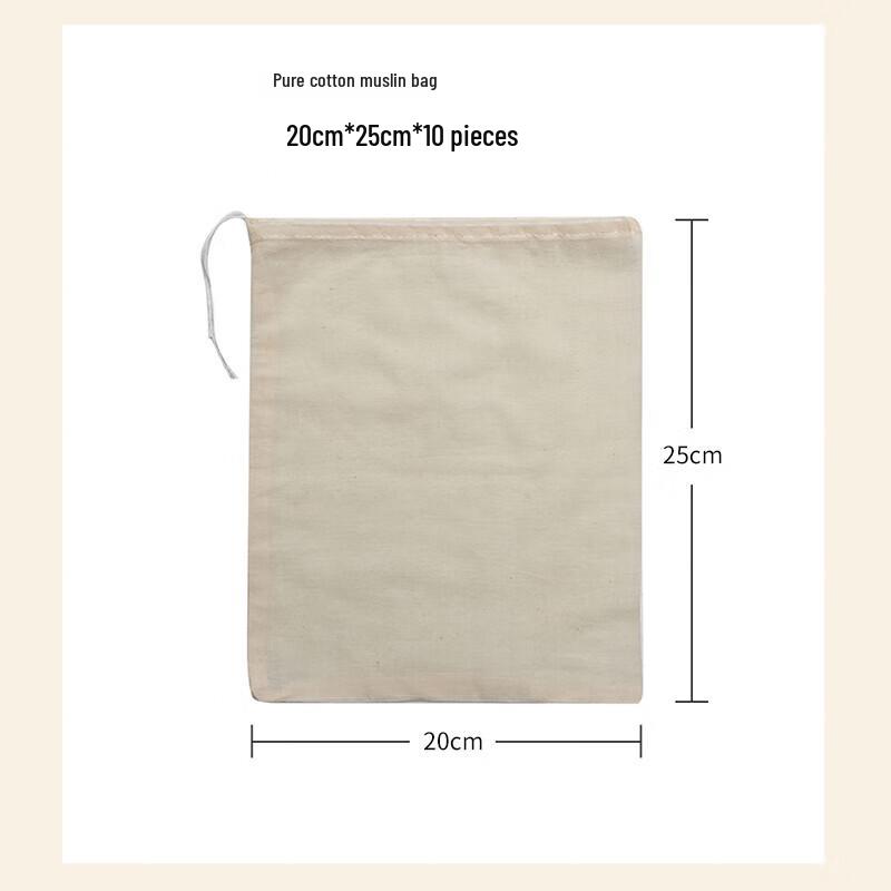 Yanzhu Cotton Gauze Filter Bags