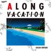 External Bonus Mega Jacket Included Eiichi Ohtaki LONG VACATION 40th Anniversary Edition Analog Record Encore Press Color Vinyl LP Album SRJL-1234 R-1