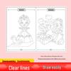 Children's Drawing & Tracing Book: Sketch, Trace, and Color for Kindergarten & Primary Students