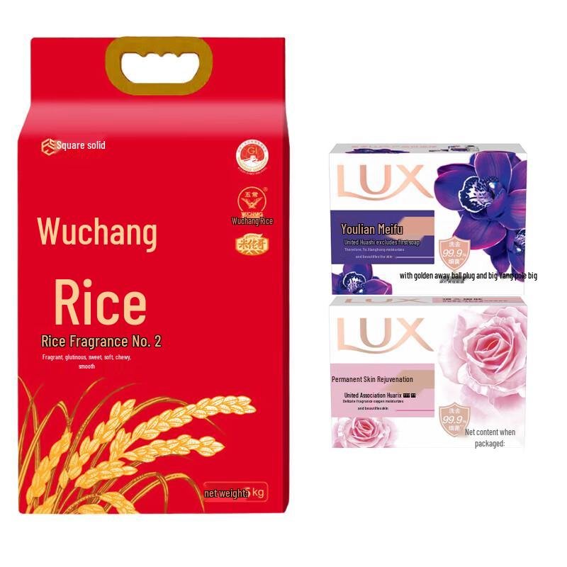 

LUX Floral Soap Bar Set & Wuchang Rice 5kg