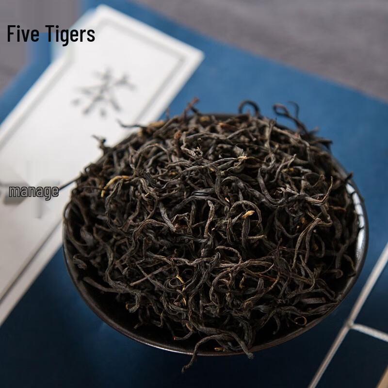 Wu Hu Lapsang Souchong Black Tea