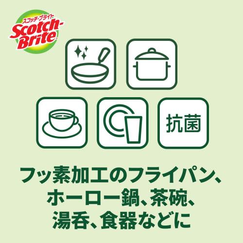 [Exclusive to .co.jp] 3M Sponge Kitchen Non-Scratch Antibacterial Hybrid Orange 6 Pieces Scotch Brite HB-21KE-H-6P General Cleaning