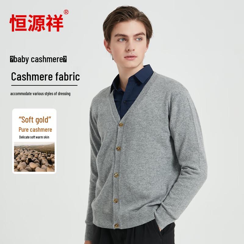 Hengyuanxiang Men's Pure Baby Cashmere V-Neck Cardigan Sweater