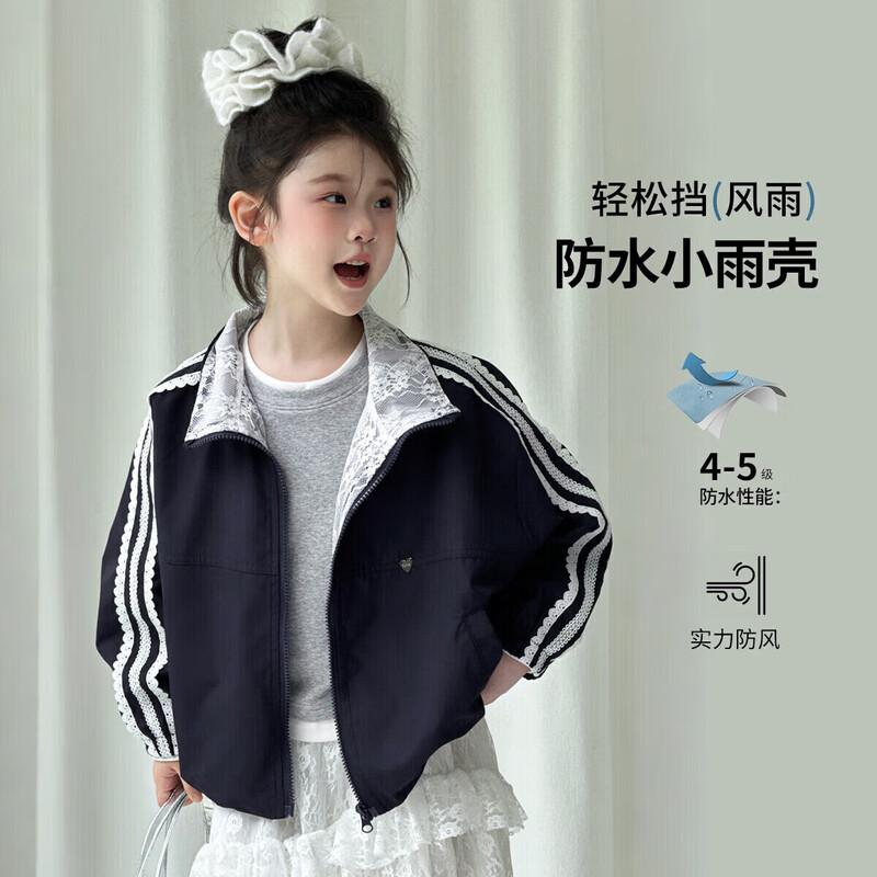 Tutu Xiaoxiang Kids  Waterproof Windproof Stand-Up Collar Jacket 110