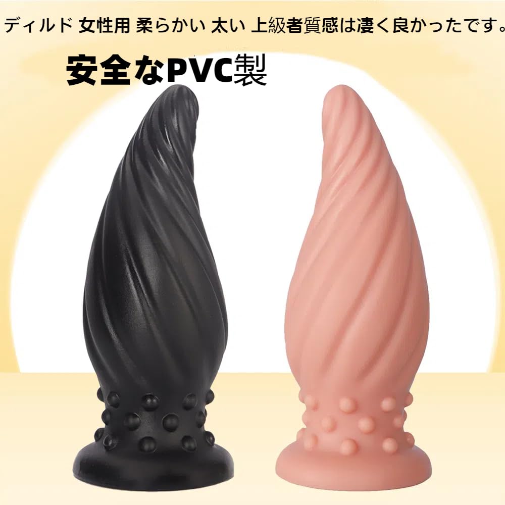 Hitasi Dildo for Extra Thick Anal Soft Spiral Anal Anal Anal Beginner To Anal Weight Anal Adult Toys Black M Maximum Diameter Women, Plug, PVC, Toy,