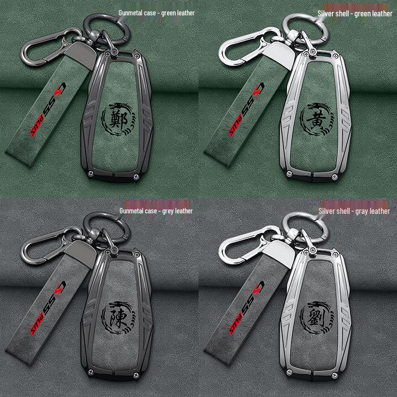 Changan Key Case for 2nd/3rd Gen CS55 PLUS Blue Whale Edition - Three-Button Car Shell for Men and Women