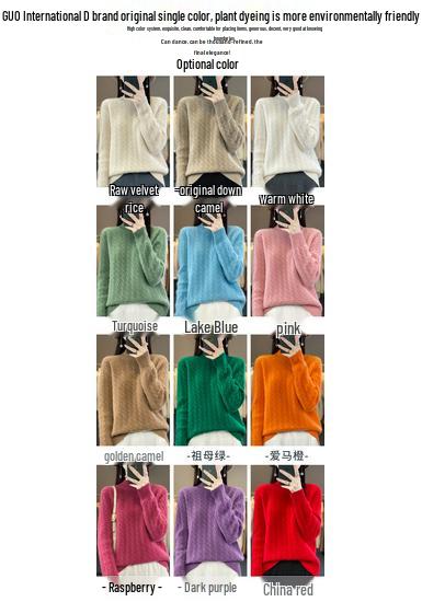 2023 Autumn/Winter Women's Korean Wool Cable Knit Round Neck Sweater