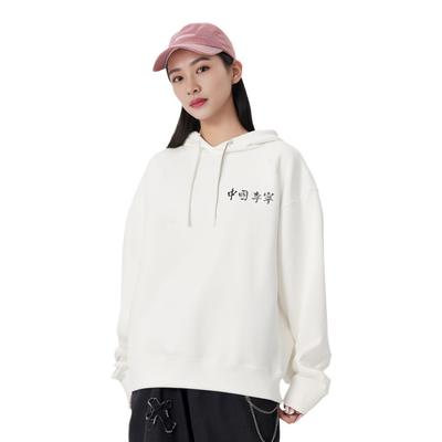 Li Ning Sweatshirt Women's Ivory AWDSC92-3