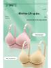 Comfortable Plus-Size Wire-Free Breathable Women's Bra, Non-Magnetic, Thin Cup, Smooth Fit