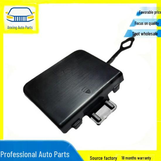 GL-Class X164 Rear Trailer Cover (2010-2011)