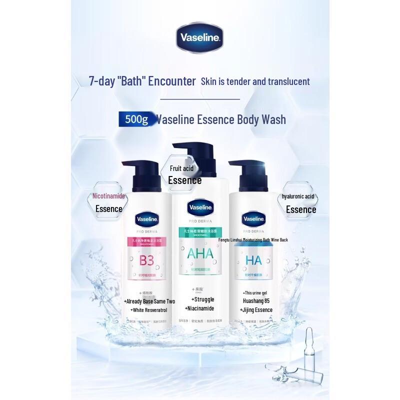 Vaseline Radiant Skin Shower Gel