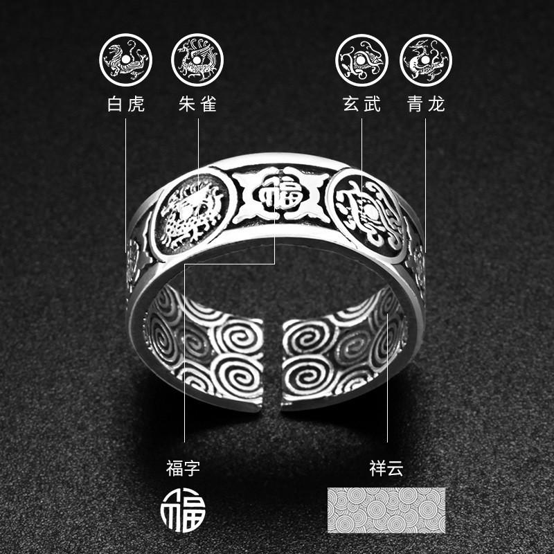 Adjustable Open Ring Men Women With Four Mythical Beasts Motif Vintage Hip Hop Style Plated Finger