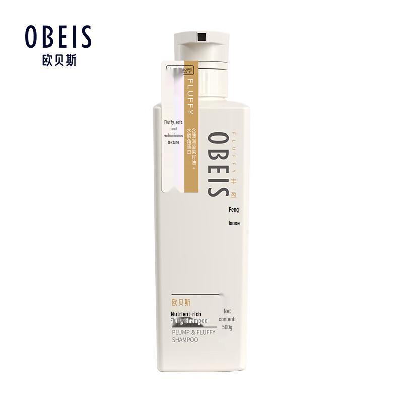 Obeis Nourishing & Volumizing Shampoo