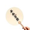 Creative Inspirational Portable Hand Fan - Ancient Style, Simple & Convenient for Summer