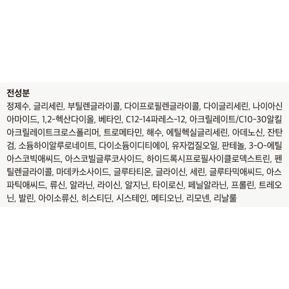 OUNSERY White Geun Serum, 50ml, 2ea