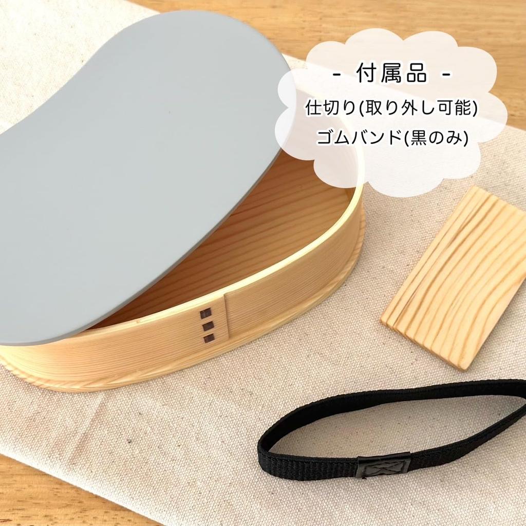 Magewappa Pastel Color Wooden Lunch Box Pink Yellow Gray Bento Lunch Box Stylish Cute Bean-shaped One-tier (pink)