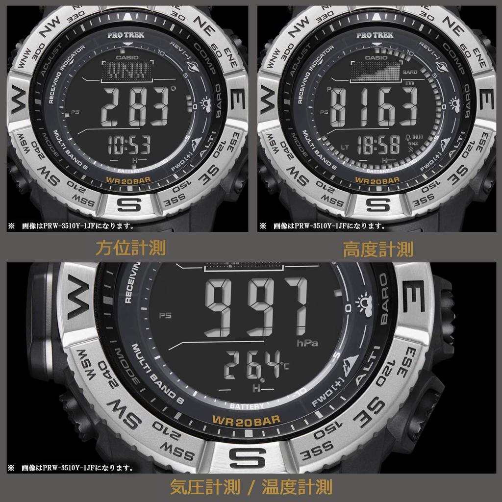 Casio Pro Trek Solar Watch Radio-Controlled PRW-3510Y-1JF Men's