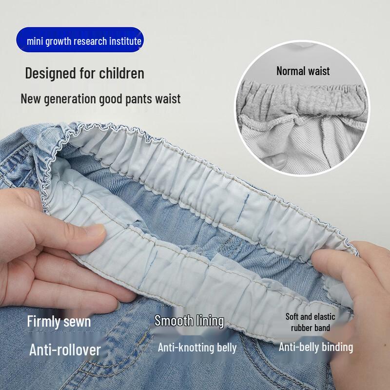 Minibala Unisex Kids Cool-Feel Tapered Denim Jeans