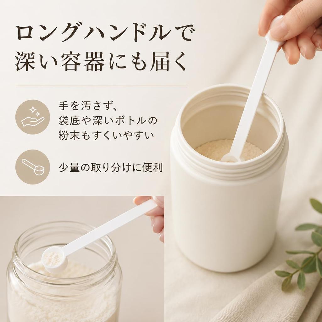 ShenJiaxxxxxx Micro Spoons, 0.25ml Measuring, 12-Pack, Long Handle, Plastic, for Accurate Measurement, Home, Restaurants, Cosmetics, and Condiments