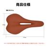 OMOMOAKARI Bicycle Thick Sports Saddle with for Road Mountain and Hybrid Bikes Saddle, Cushion, Comfortable, Hole, Bikes, Bikes, (Black)