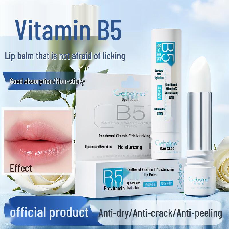 Micao Ji Vitamin B5 Tinted Lip Balm