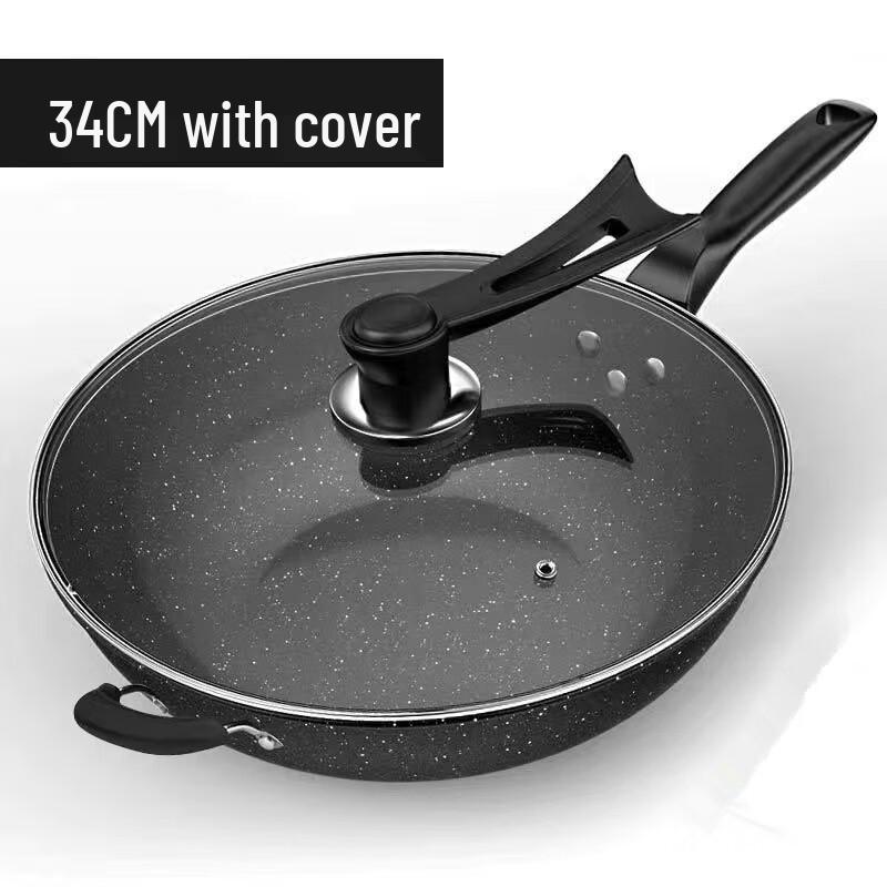 Wutuo Maifan Stone Non-stick Wok