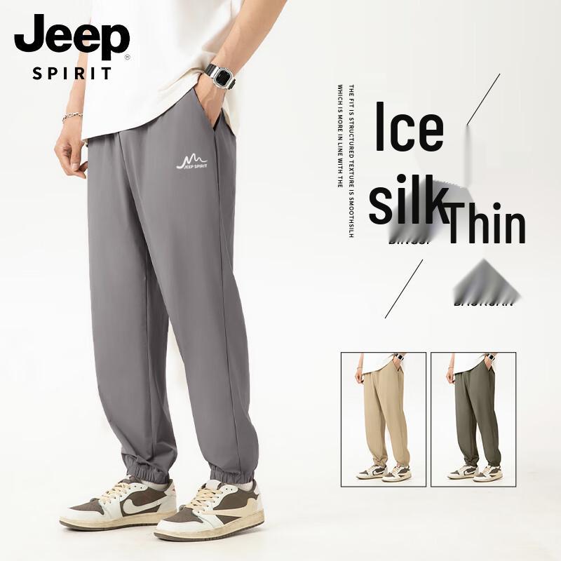 JEEP SPIRIT Men's Ice Silk Quick-Dry Cuffed Jogger Pants