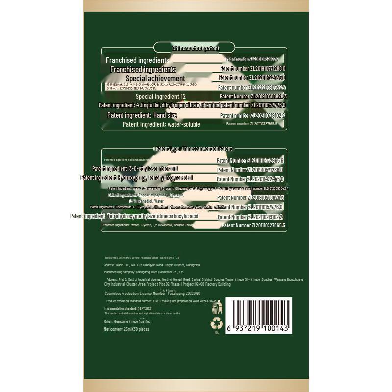 Naseki Salicylsäure Maske zur Porenreinigung und gegen Akne